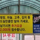 삼부자미나리 이미지