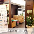 해담은한의원 이미지