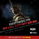 엔에스마켓