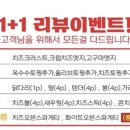 다드림피자 이미지