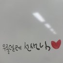 초등 우쿨렐레 1-6학년 이미지