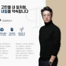 법무법인 빛(강북지사)