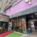 홍대불고기 이미지