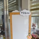 오창초교 병설유치원 이미지