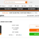 환영간호전문양로원 | [소개] 간호조무사학원 강의 준비 하는방법 , 자격동스쿨