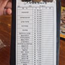마당쇠민속보쌈 네이버블로그