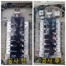 송정세탁 이미지