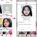 꽁술 | 신촌가성비술집 꽁술도 먹고 헌팅까지 어플로 다해보자