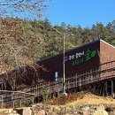 마음의 안정을 위한 싱잉볼 명상 이미지