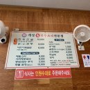 경복궁개성손만두배방점