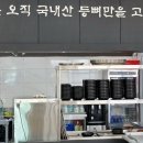 덕명로 이미지