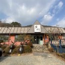 도성식당