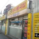 (주)줄서는집 이미지