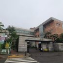 송내고등학교