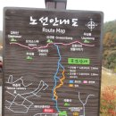 말고개카페 | 2016.11.13(일) 답사산행 ; 국립묘지로 인하여 오를 수 없엇던 신선봉 & 지능선 상에 매봉산