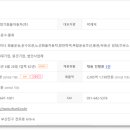 천일정기화물 이미지