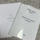 쏭네일쏭네일학원