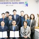 전라남도야생동물구조관리센터 이미지