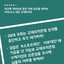 청산환경 이미지