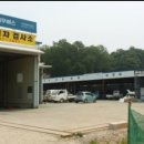 내트럭자동차공업사
