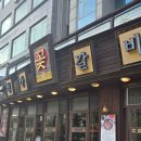 청라대로 | 인천 청라 맛집 청라꽃갈비 가족 방문 후기