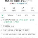 대덕주유소 이미지