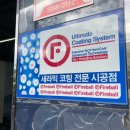 워시박스(Wash Box) 이미지