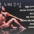 피티# 노빠꾸짐 이미지