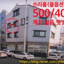 서부주공공인중개사사무소 이미지