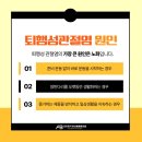 아산 본 정형외과 의원 이미지