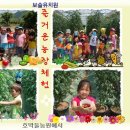 보슬유치원 이미지