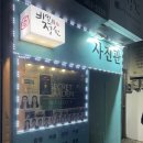 엘빈헤어 | 부산대 아기랑 가기 좋은 비밀의정원 방문 후기 ㅣ금정구 사진관 우정사진 가족사진 프로필사진
