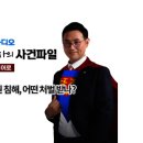 법무법인법승서초분사무소 이미지