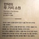 ◆(부자이야기)조선후기 실업가 김만덕 이미지