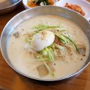국수나루터