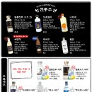 철길부산집인천도화점
