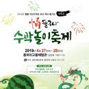 용머리고을상생관 - 1833 | 용머리고을상생관