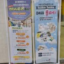 자담치킨 부천고강점 | 부천 웅진플레이도시 워터파크 겨울 준비물, 식당 등 후기