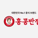 동일반점 이미지