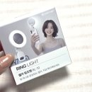 대한조명 - 고흥군 고흥로 1768 | 셀카 퀄리티를 확 올려주는 필수템, 미니 링라이트 대한 셀카링조명 RL-10 후기