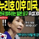 누리호 4차 발사 성공 소식 이후 미국이 피눈물 흘리는 이유. 대한민국 대반격! 이미지