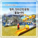 신상근린공원 이미지