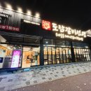 진영장등중학교 앞 이미지