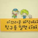 지니어스유치원 이미지