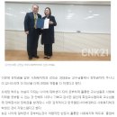 한국열린사이버대학교 사회복지학과 특임교수협의회의 장학금 전달식 이미지