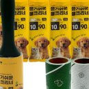주식회사 마루나 네이버블로그