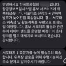 진솔정보시스템 네이버블로그