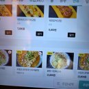 초밥만드는사람들