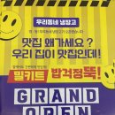 농가의아침  평촌점 이미지