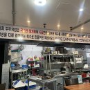 두두국밥